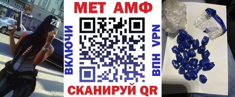 Amphetamine VHQ  нарко площадка какой сайт  Октябрьск  цены наркотик 