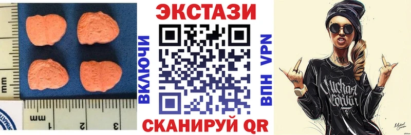 Ecstasy MDMA Октябрьск