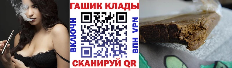 ГАШИШ Premium Октябрьск