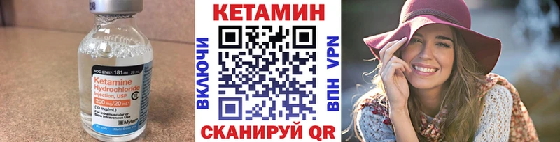 КЕТАМИН ketamine  нарко площадка какой сайт  Октябрьск 