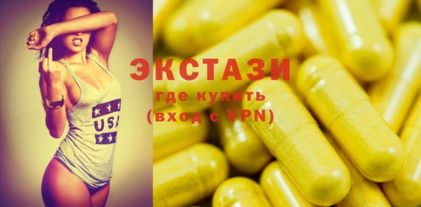 MDMA Premium VHQ Алексин