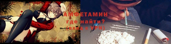трава Краснослободск
