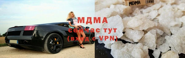 MDMA Premium VHQ Алексин