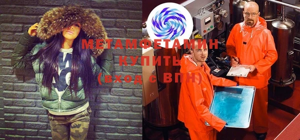 MDMA Premium VHQ Алексин