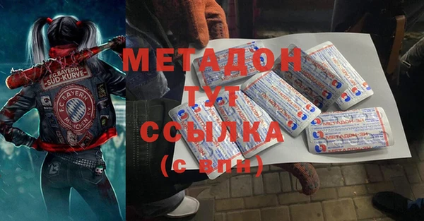 MDMA Premium VHQ Алексин