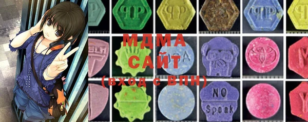 MDMA Premium VHQ Алексин