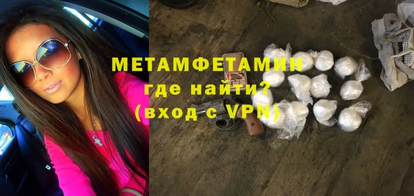 MDMA Premium VHQ Алексин