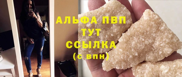 сатива Алексеевка