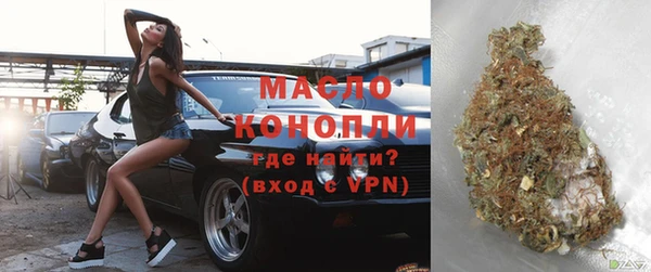 MDMA Premium VHQ Алексин