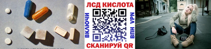 Лсд 25 экстази кислота  Октябрьск 