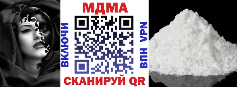 MDMA молли как найти закладки Октябрьск