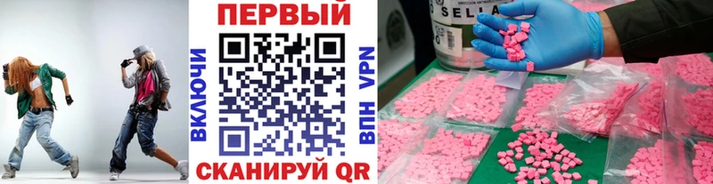 Первитин Декстрометамфетамин 99.9%  маркетплейс официальный сайт  Октябрьск 