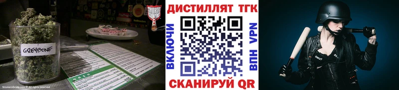 Дистиллят ТГК вейп  Октябрьск 