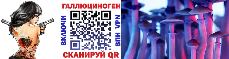 Псилоцибиновые грибы ЛСД  Октябрьск 